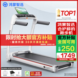 华为智选鸿蒙智选跑步机家用降噪可折叠走步机亿健精灵S7免安装宽大跑台