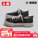 人本帆布鞋女鞋春秋季透气男鞋情侣板鞋 黑棕（帆布） 42（男款）