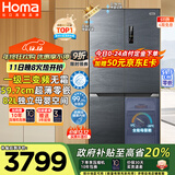 奥马（Homa）511升十字对开门大容量家用母婴冰箱超薄嵌入式一级能效三变频风冷无霜四开门511WDK/B国家补贴