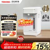 东芝（TOSHIBA）10重安全保护电热水瓶 2.5升316L母婴级不锈钢0涂层内胆安全童锁保温恒温电热水瓶 TP-25DR2UC