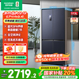 容声冰箱501L十字对开四门双系统双循环除菌净味一级能效变频风冷无霜家用大容量厨房冰箱 家电补贴20% 容声冰箱金榜推荐513升离子除菌净味
