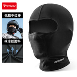 摩多狼（MOTOWOLF）摩托车四季头套男夏季冰丝高弹全盔机车摩旅骑行吸汗速干面罩男 冰丝短款[不移位/冰凉丝面料]