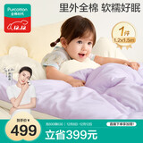 全棉时代婴儿被子100%纯棉花被芯抗菌冬季加厚儿童被子被褥120cm×150cm