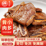春禾秋牧 免洗免调理快手餐 百搭多样组合 生鲜冷冻牛肉 烧烤火锅食材 【家庭套餐】黑椒牛仔骨1000g