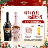 百利（Baileys）甜酒 力娇酒奶酒 组合装 原味700ml+草莓味700ml 