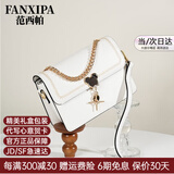 范西帕轻奢侈包包女包单肩包女士斜挎包手提包生日圣诞节礼物送女友老婆 白色【精美礼盒装】 2026年新款高端时尚品牌女生包节日纪念日礼物