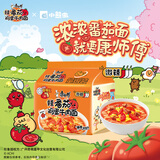 康师傅方便面 经典辣番茄鸡蛋牛肉面五连包110g*5 泡面袋装速食方便食品