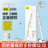倍思电容笔iPad苹果笔【三丽鸥正版授权】适用25年Pro/Air/Mini/iPad11平板触控触屏手写笔applepencil
