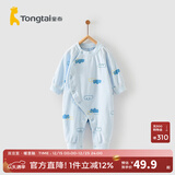 童泰四季内衣婴儿衣服1-18个月纯棉哈衣宝宝护肚连体衣春秋 蓝色云朵 59cm