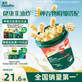 英氏（Engnice）婴幼儿开心爆米花奶香玉米味 婴儿零食辅食非油炸谷物宝宝零食35g