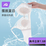 婧麒（JOYNCLEON）超薄哺乳内衣四级款大码大胸显小前开扣孕期产后喂奶孕妇文胸 健康白 XXXL