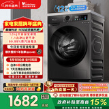 小天鹅（LittleSwan）滚筒洗衣机全自动家用 12KG超薄大容量 TG120V098WDT以旧换新 国家补贴 京东自营 内衣洗 一级能效