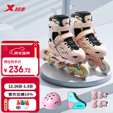 特步（XTEP）轮滑鞋儿童溜冰鞋女童滑轮鞋儿童轮滑鞋男【中小学轮滑课程必备】