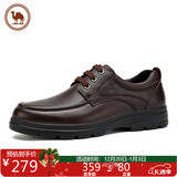 骆驼牌 皮鞋男士牛皮商务休闲鞋软底舒适德比鞋男 W932211710 棕色 43