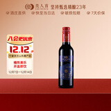 类人首 宁夏红酒 橡木桶美乐干红葡萄酒375ml单支装贺兰山东麓产区