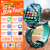 小天才酷盖2025新款旗舰儿童电话手表5G全网通可插卡3-6-12岁男女孩青少年小学初中生防水定位拆卸旋转双摄像 续航怪兽绿【节能新芯+蓝光过滤护眼+应用监控】