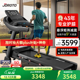 捷瑞特（JOROTO）跑步机家庭用可折叠减震爬坡家用款走步机专业健身房健身器材dt30 【多功能版】43年专业减震护膝