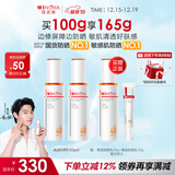 薇诺娜清透防晒乳双支装防晒霜隔离霜护肤品化妆品男女圣诞礼物