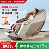 荣泰（RONGTAI）按摩椅家用全身按摩太空舱2025十大品牌老人用按摩沙发送父母生日礼物 S56pro 杏仁灰