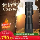 佳泊单筒望远镜高清高倍军事带夜视公里以上手机演唱会专业级长焦神器 黑色8-24倍变倍变焦高清望远镜