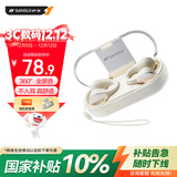 山水（SANSUI）【久戴也舒适】W90蓝牙耳机不入耳开放式骨传导概念无线耳夹式夹耳运动适用于华为小米苹果白