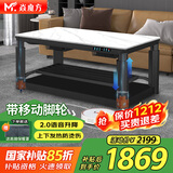 焱魔方25年新款轻移动电热取暖桌双升降电炉长方形烤火桌家用多功能烤火炉电暖炉烤火茶几电烤桌电暖桌 Pro-1.3米电磁炉 轻移动+语音双升降+变频节能 送保暖罩+全国联保+送货上楼