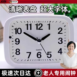 JCZS德国品牌闹钟老人专用大字体静音床头钟钟表夜灯贪睡卧室座钟桌面台钟 【金色】宽13高10cm 闹铃双音走时静音扫秒有夜灯