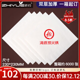 纸约纸巾定制可印logo饭店广告商用方巾纸抽纸餐巾纸酒店方形纸整箱
