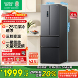 容声331L法式多门冰箱小户型超薄一级能效风冷无霜双变频节能抗菌净味以旧换新BCD-331WD11MP国家补贴