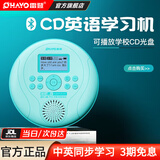 雷登（OHAYO） cd英语学习机复读机蓝牙音乐随身听学生英语神器P6便携式光碟光盘播放机CD播放器 P18_绿+内存卡_16G+耳机+黑防水袋