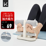 Keep仰卧起坐辅助器健身练腹吸盘式中考训练仰卧板 白色