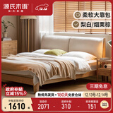 源氏木语实木床橡木卧室双人床布艺软包床家用梨白软靠床1.5*2.0m