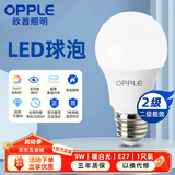 欧普照明（OPPLE）LED节能灯泡E27螺口灯泡 【9w-暖白光3000K】1只装 大功率光源超亮高显色球泡
