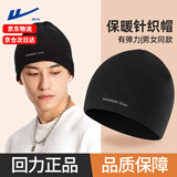 回力毛线帽男女秋冬季冷帽潮包头针织帽户外骑行保暖防寒登山护耳睡帽