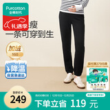 全棉时代孕妇装秋冬裤子高含棉托腹孕期春秋外穿休闲打底裤 160