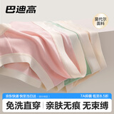 巴迪高（BADIGAO）一次性内裤女无菌旅行女款短裤女士产妇月子大码日抛裤2XL码