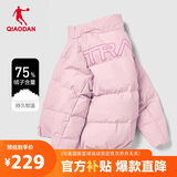 乔丹羽绒服女冬季保暖短款加厚外套女立领开衫户外休闲运动服上衣