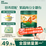 英氏婴幼儿快冲粥椰子鸡南瓜218g 婴儿辅食粥宝宝营养冲泡粥10月+