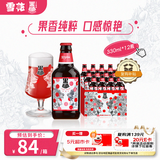 黑狮啤酒 玫瑰红覆盆子口味果啤330ml*12瓶 雪花旗下高端品牌热门商品