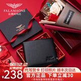 法莱阿玛尼男士钱包男短款真皮钱夹头层牛皮休闲简约送老公男友生日礼物卡包 金属撞色标专柜礼盒QB201-1