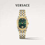 范思哲（VERSACE）瑞士手表女士小绿表石英表生日礼物送女友VE1B00618-29MM礼盒装