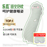 乐瓜睡觉抱枕玩偶女生夹腿抱枕长条靠枕床上靠垫等身靠背垫可拆洗 特大号恐龙107*34*21cm