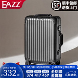 EAZZ【一体铝框｜退换免费】行李箱铝镁合金拉杆箱旅行箱登机密码皮箱 【全铝镁合金金属箱】｜黑色 24英寸 中短途 出差旅游托运箱