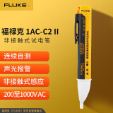 福禄克（FLUKE）1AC-C2 II 非接触式试电笔 验电笔 交流测电笔 200-1000V