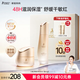 袋鼠妈妈小麦套装准孕妇护肤品水乳面霜补水保湿舒缓修护化妆品节日礼盒 【深润补水】水霜2件套