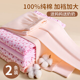 俞兆林2条装秋裤女纯棉中老年妈妈宽松加肥加大保暖裤衬裤大码棉毛裤