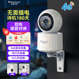威视达康4G摄像头免插电免打孔门口无线监控电池充电手机远程语音通话全景带全彩夜视家用宝宝宠物老人看护