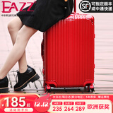 EAZZ【一体铝框｜退换免费】行李箱铝镁合金拉杆箱旅行箱登机密码皮箱 高端 铝框-大红色 26英寸 中长途 开学大容量行李箱