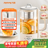 九阳（Joyoung）316L迷你养生杯养生壶煮茶器 0.6L办公室家用便携煮茶壶恒温烧水壶小型花茶壶K06D-WY530