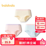 巴拉巴拉女童内裤棉小中大童三角短裤裆不夹P亲肤舒适三条装209925170004